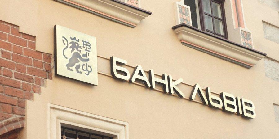 Енергоефективний кредит для бізнесу від Банку Львів: головні переваги