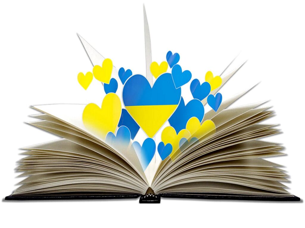Українська мова об'єднує мільйони людей | afisha.it