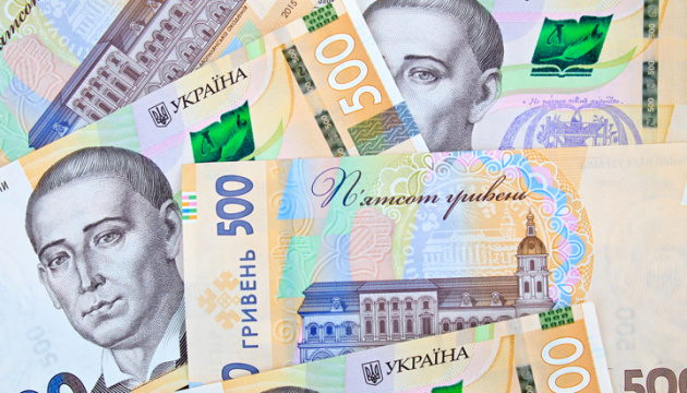 З яким бюджетом житиме Україна у 2025 році