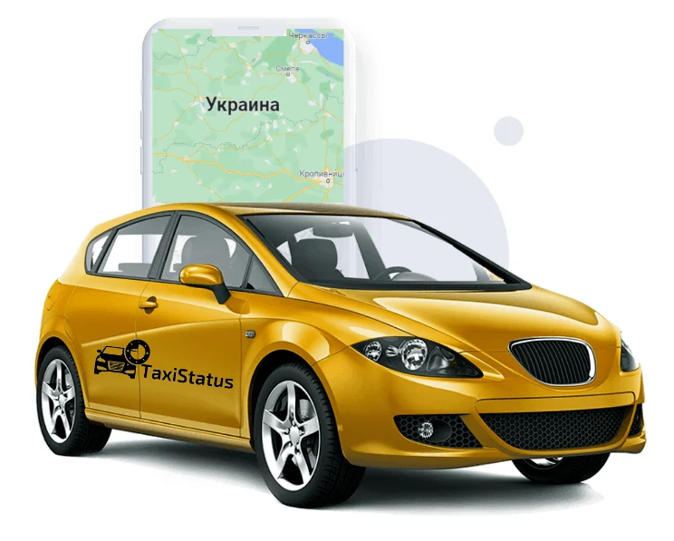 Таксі Ужгород – Краків: зручна подорож з України до Польщі